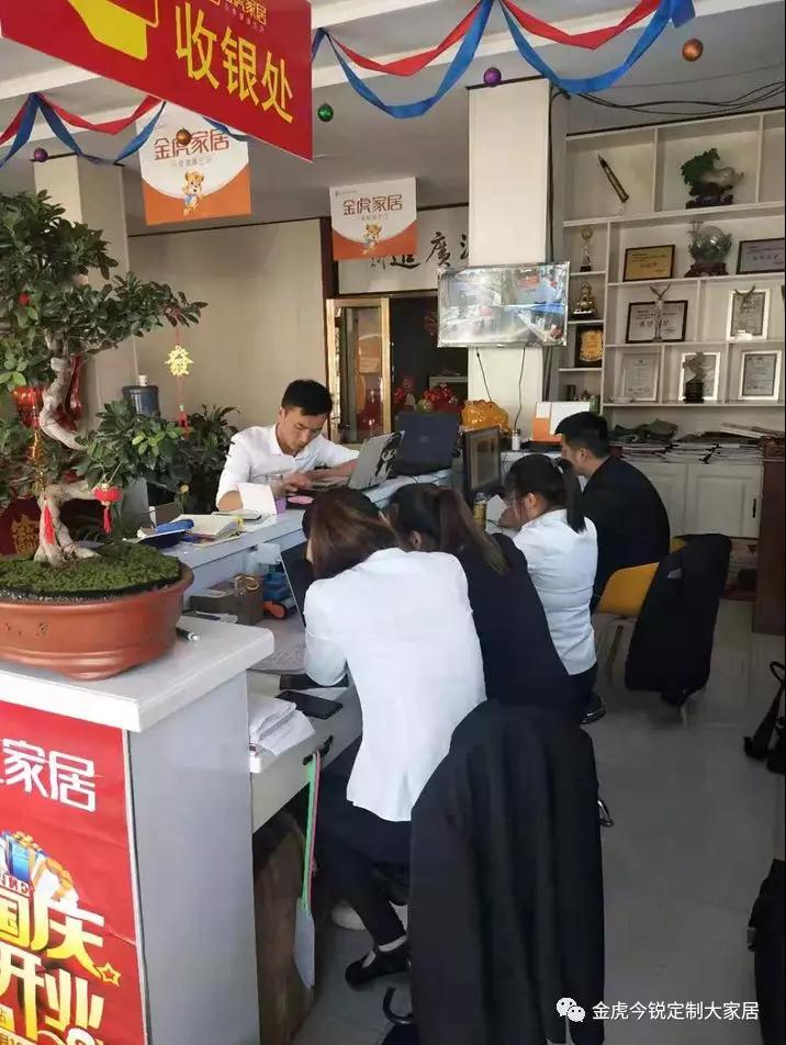 微信图片_20191008145929