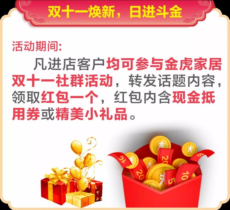 微信图片_20211104164206.jpg